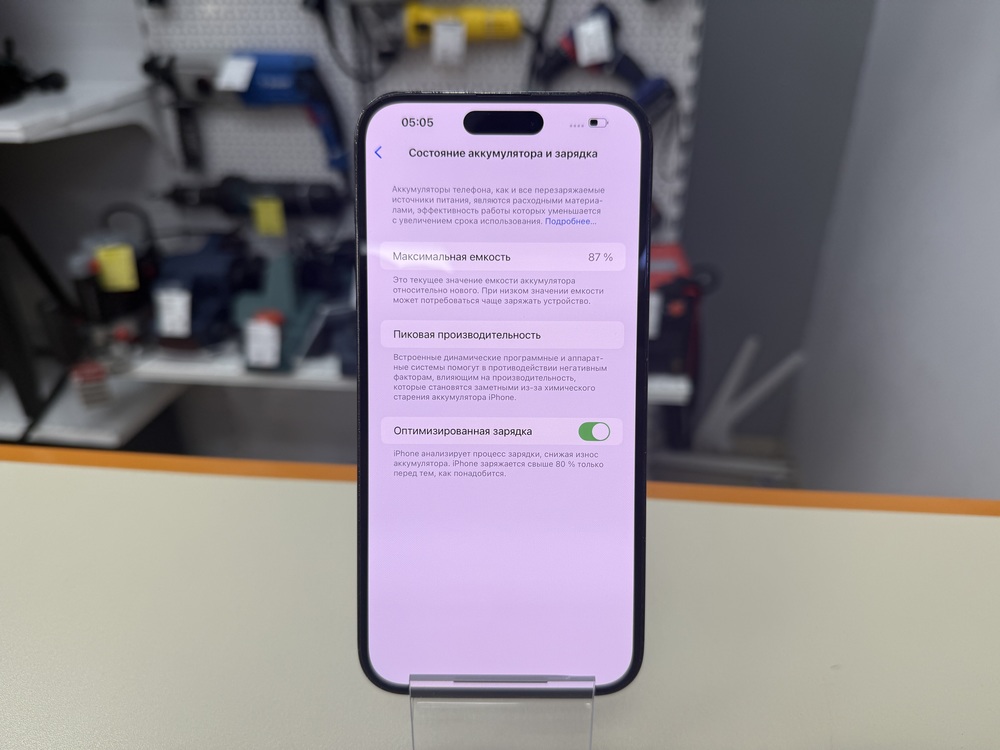 Смартфон Apple Iphone 14 Pro Max 256Gb