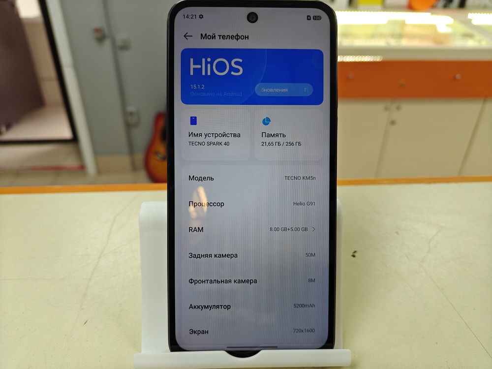Смартфон Tecno Spark 40 8/256
