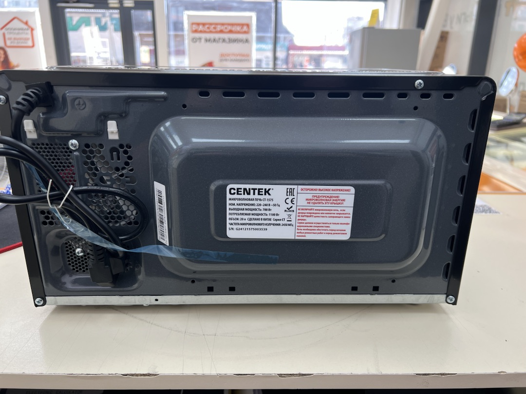 Микроволновая печь Centek CT-1575