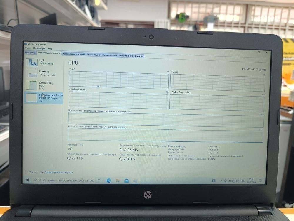Ноутбук HP; Celeron N3060, Intel UHD Graphics, 4 Гб, 500 Гб, Нет