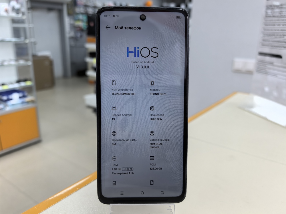 Смартфон Tecno Spark 20C 4/128