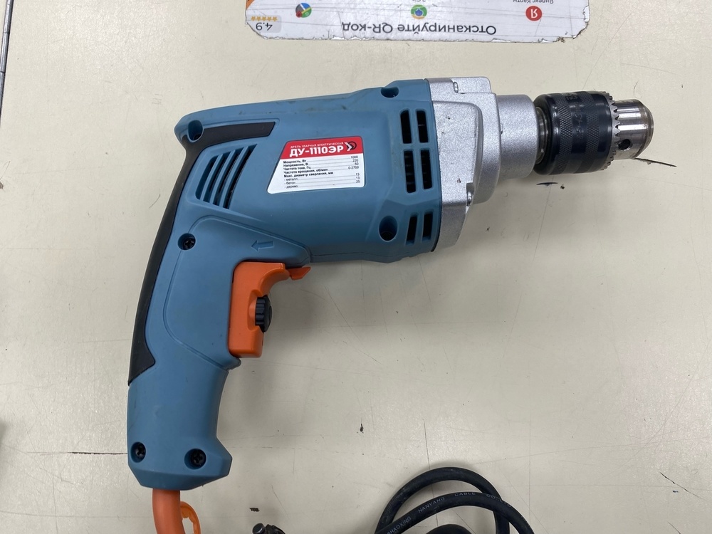 Дрель-ударная Электроприбор ДУ-1110ЭР