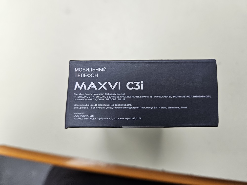 Мобильный телефон Maxvi C3i