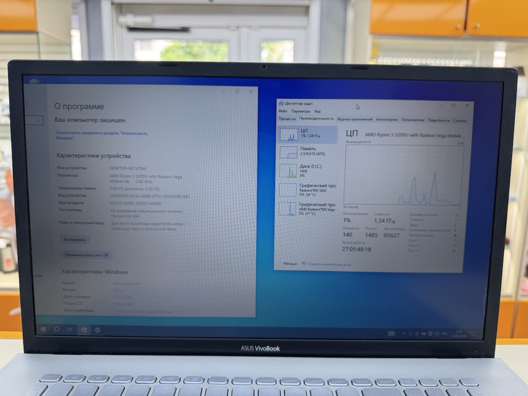Ноутбук ASUS X712DK; Ryzen 3 3200U, Radeon 540X Mobile, 8 Гб, Нет, 1 Tb