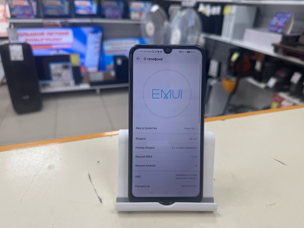 Смартфон Honor 8A 2/32