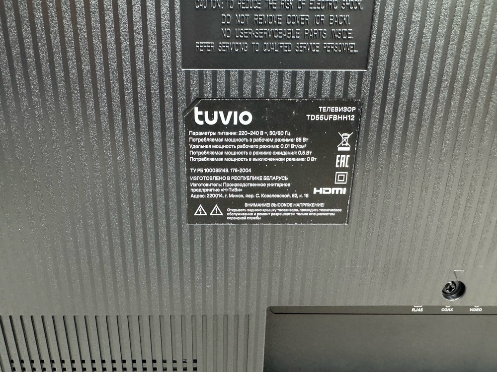 LED Телевизор Tuvio TD55UFBHH12