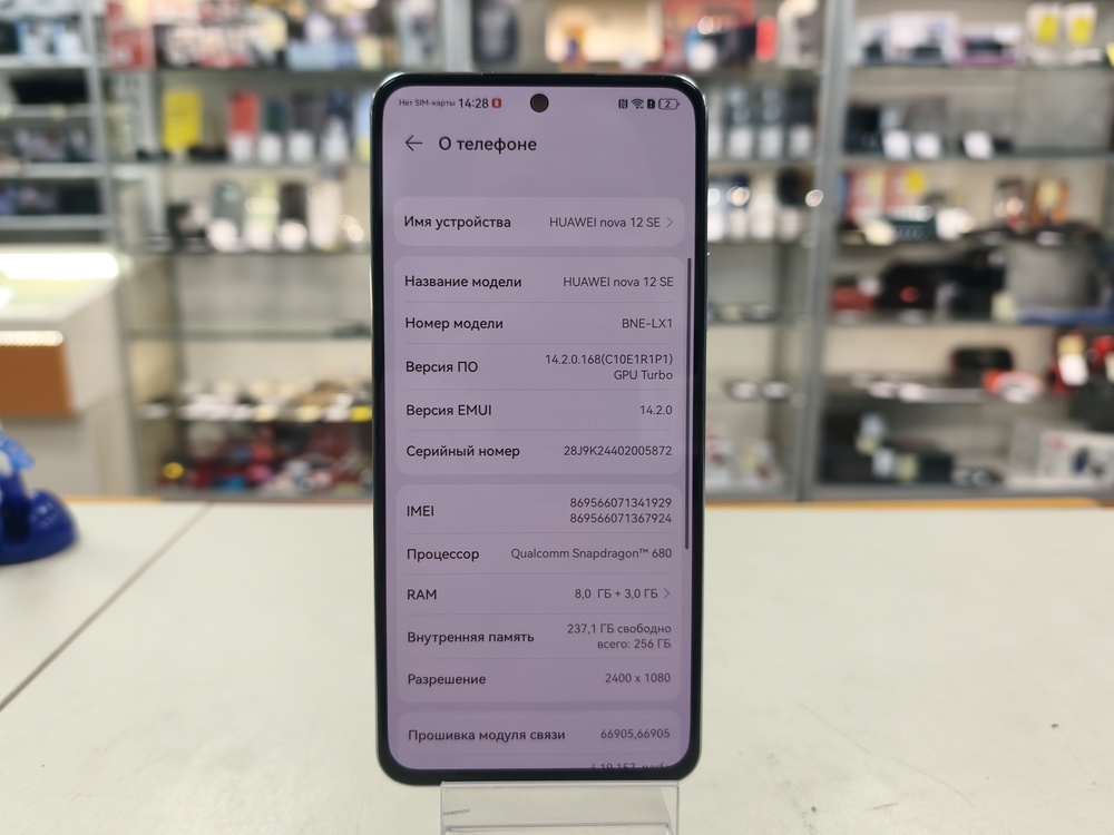 Смартфон Huawei Nova 12 SE