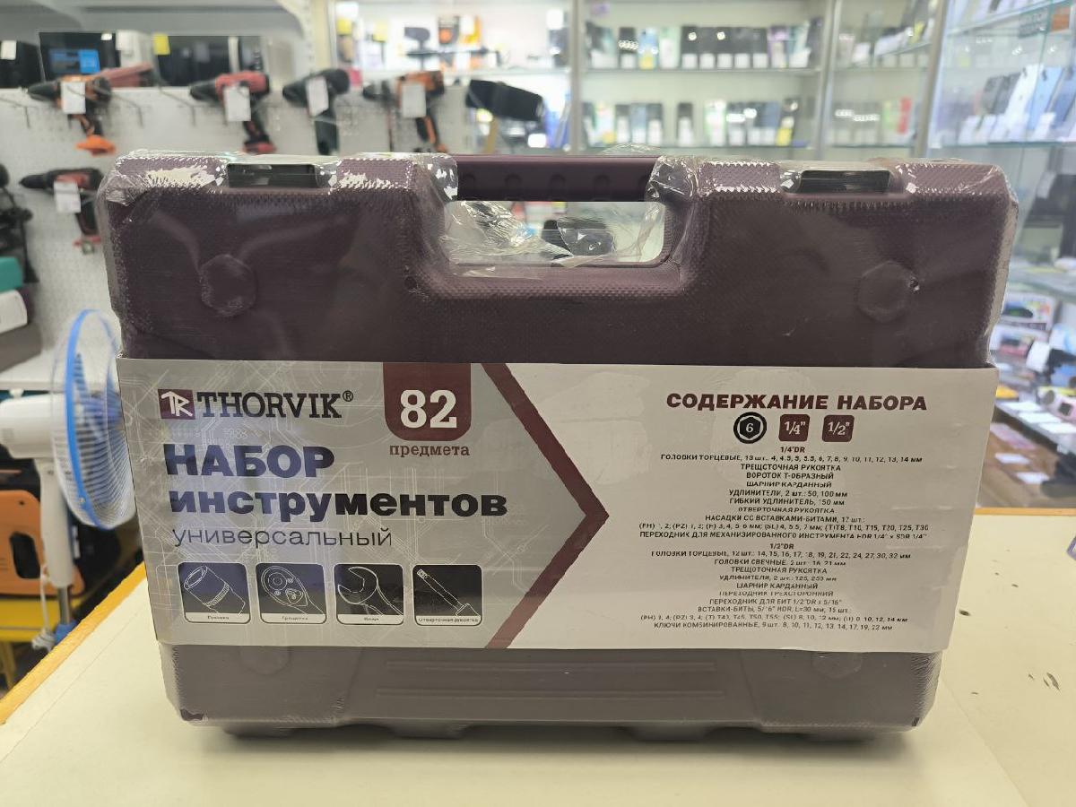 Набор инструментов Thorvik UTS0082