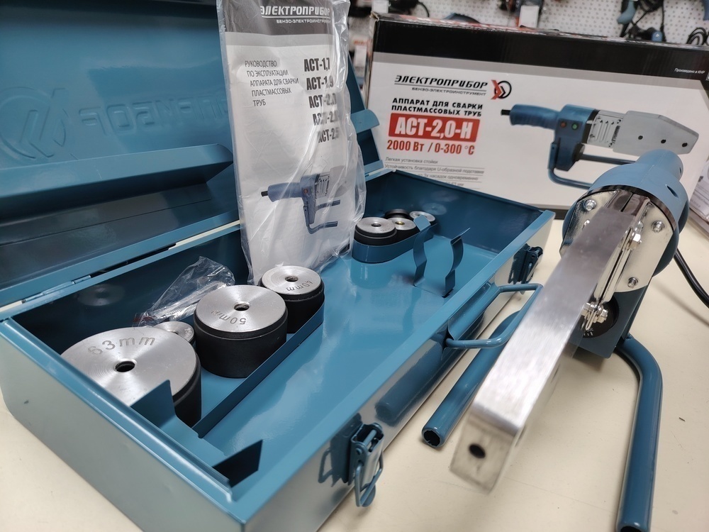 Паяльник полипропилена Электроприбор АСТ-2,0