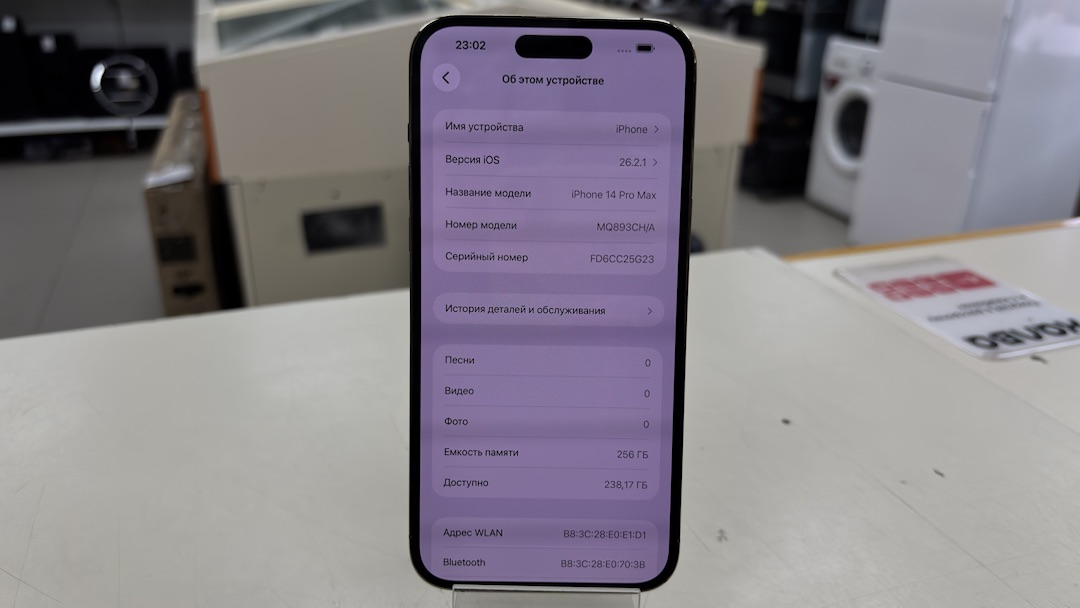 Смартфон Apple Iphone 14 Pro Max 256Gb