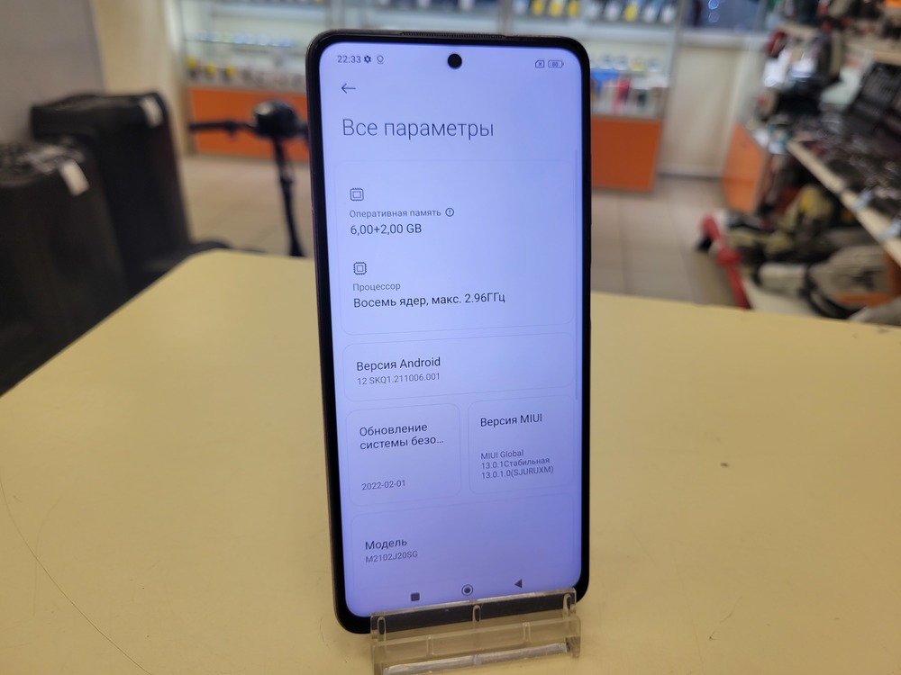 Смартфон Xiaomi Poco X3 PRO 6/128