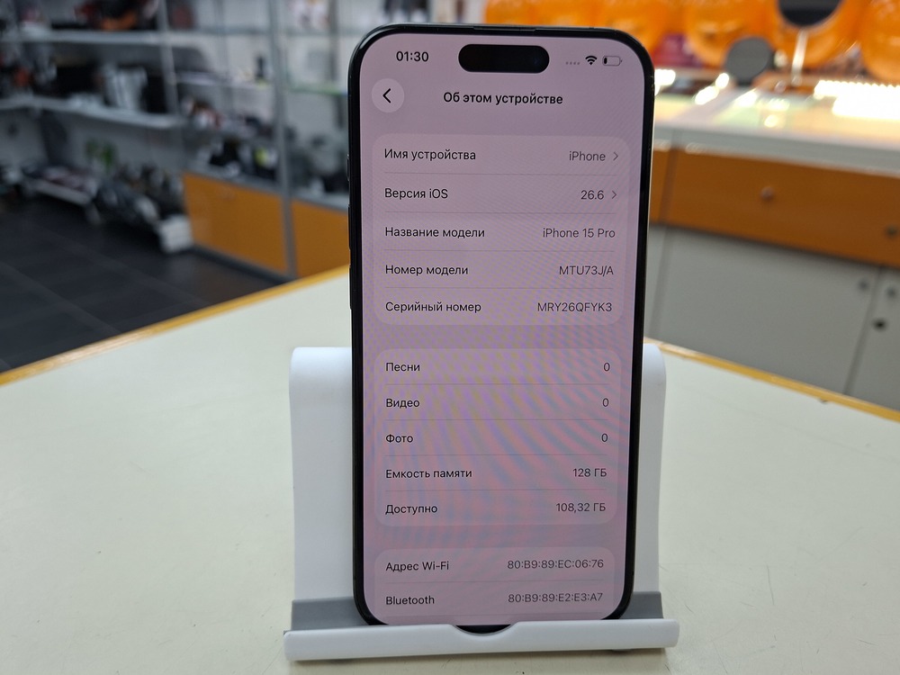Смартфон Apple Iphone 15 Pro 128Gb