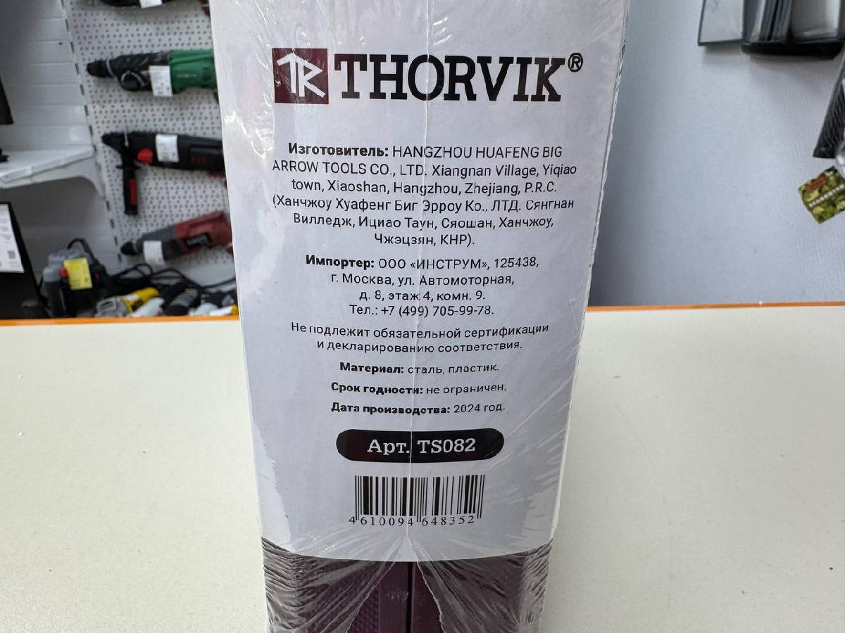 Набор инструментов Thorvik TS082 универсальный 1/4, 1/2 DR