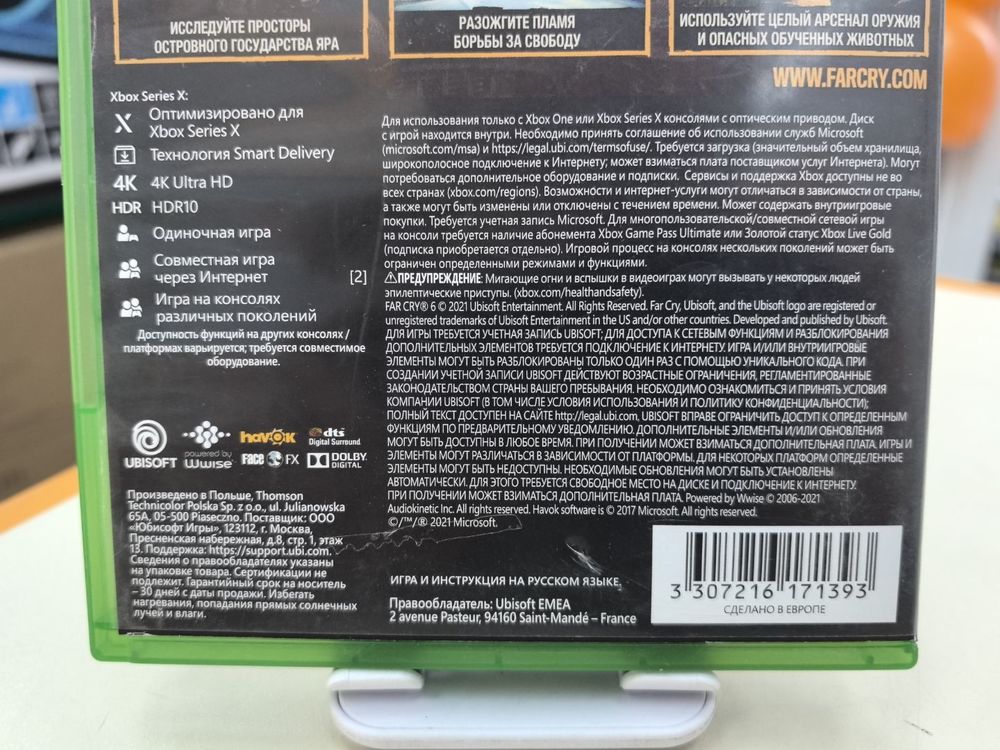 Игра XBOX Far Cray 6