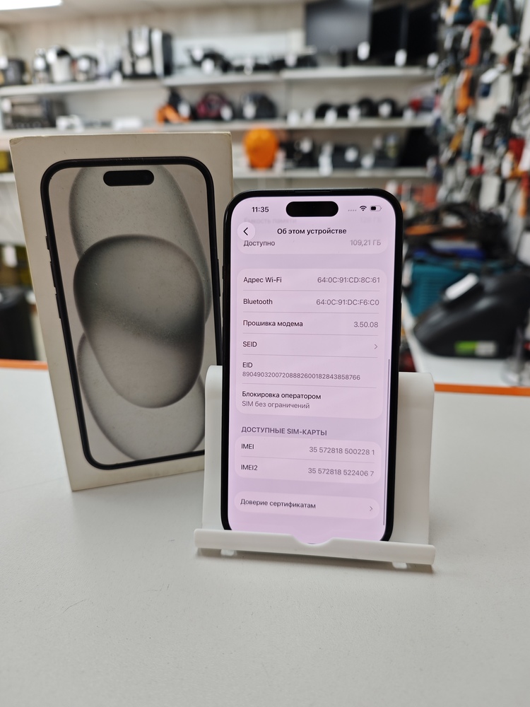 Смартфон Apple Iphone 15 128Gb