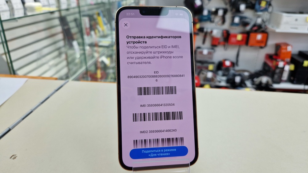 Смартфон Apple iPhone 13 Pro 256Gb