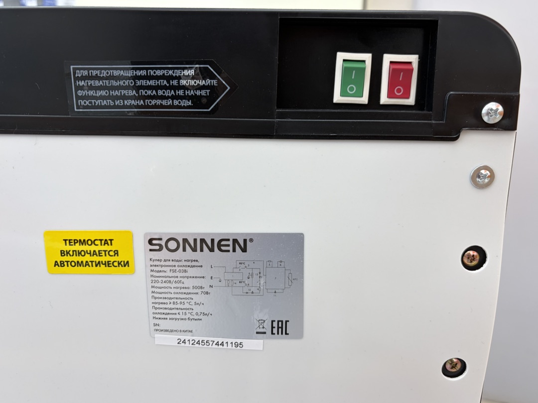 Кулер Sonnen FSE-03Bi