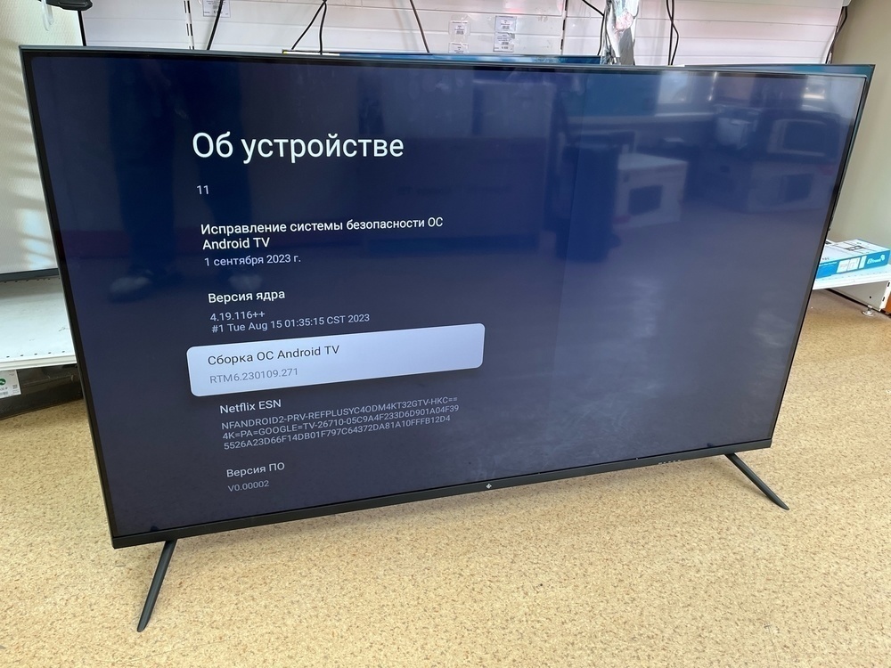 LED Телевизор Dexp 55UHG1