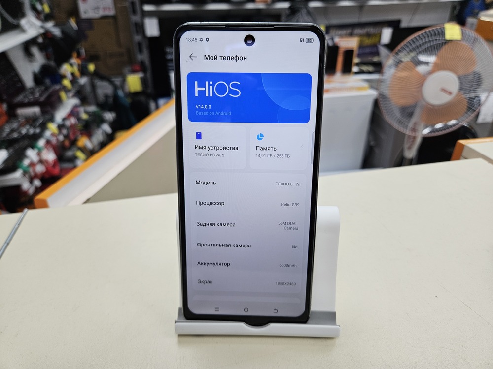 Смартфон Tecno Pova 5 8/256
