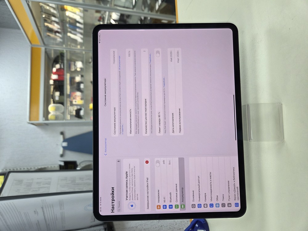 Планшет Apple iPad Pro 256 ГБ(13 дюймов M4) 2024 A2926/A3007 (Wi-Fi + Cellular)