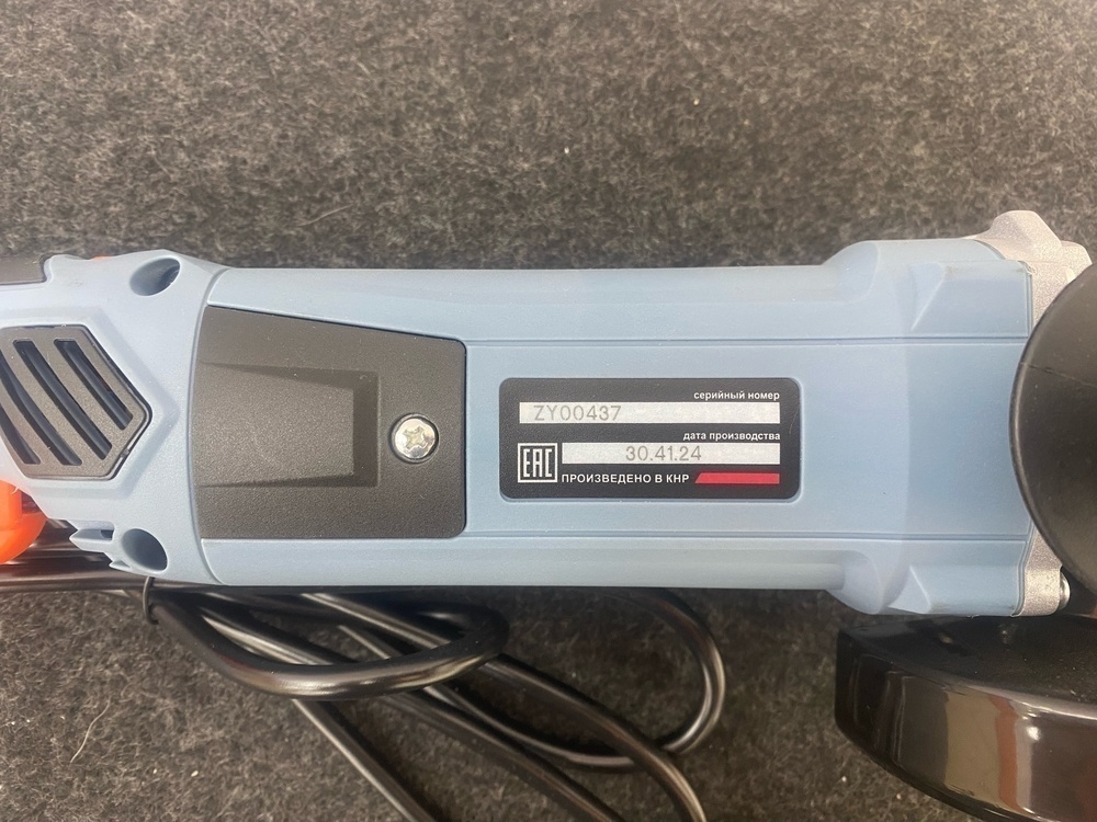 Угловая шлифмашина Электроприбор УШМ-125/1000Е