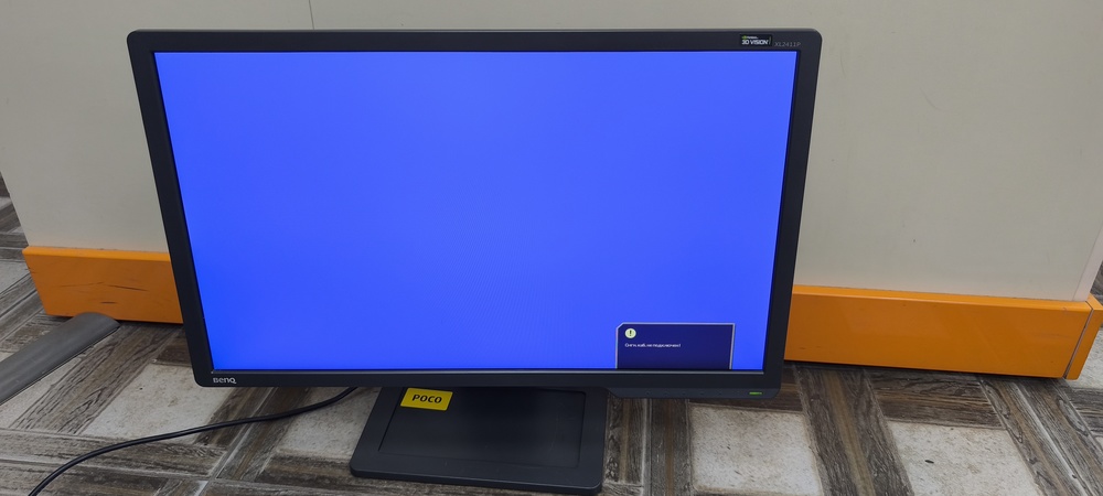 Монитор BenQ XL2411-B