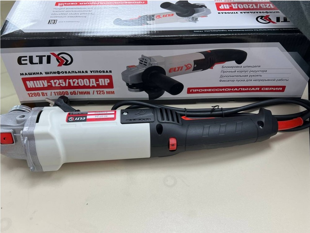 Угловая шлифмашина Elti МШУ-125/1200Д-ПР