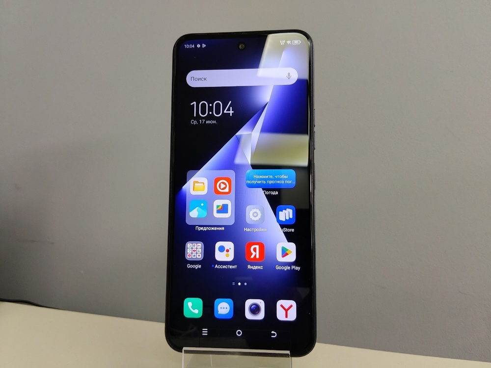 Смартфон Tecno Pova Neo 3 4/128