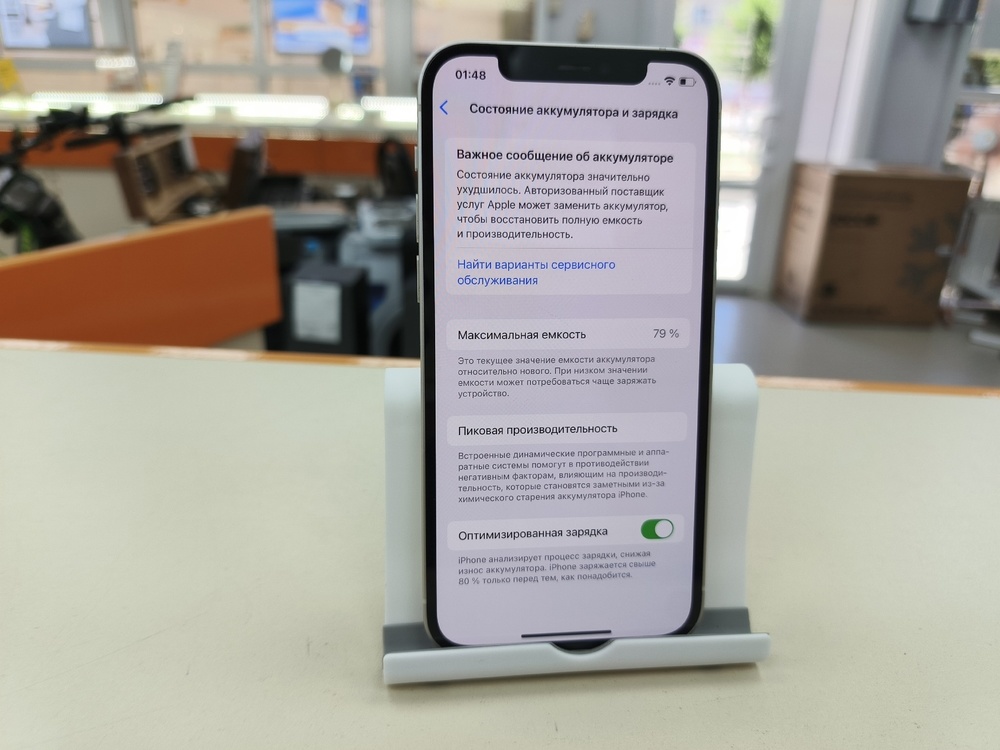 Смартфон Apple iPhone 12 128Gb