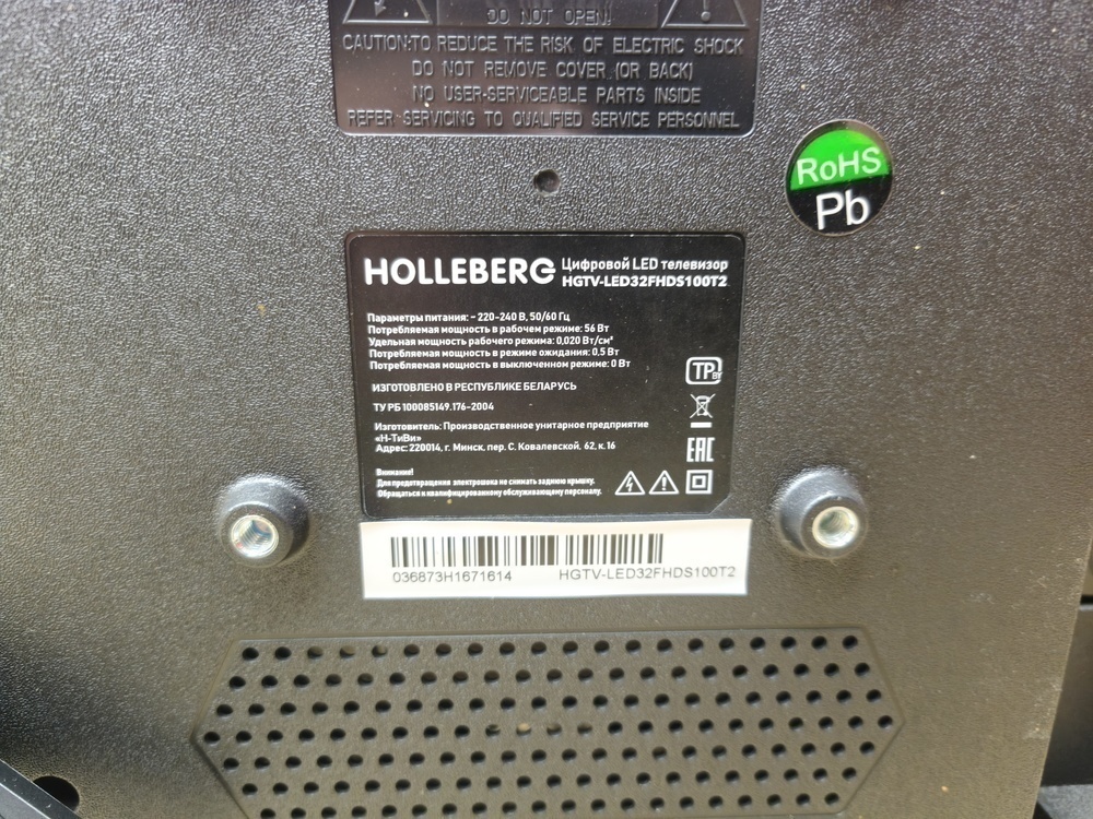 LED Телевизор Holleberg HGTV-LED32FHDS100T2