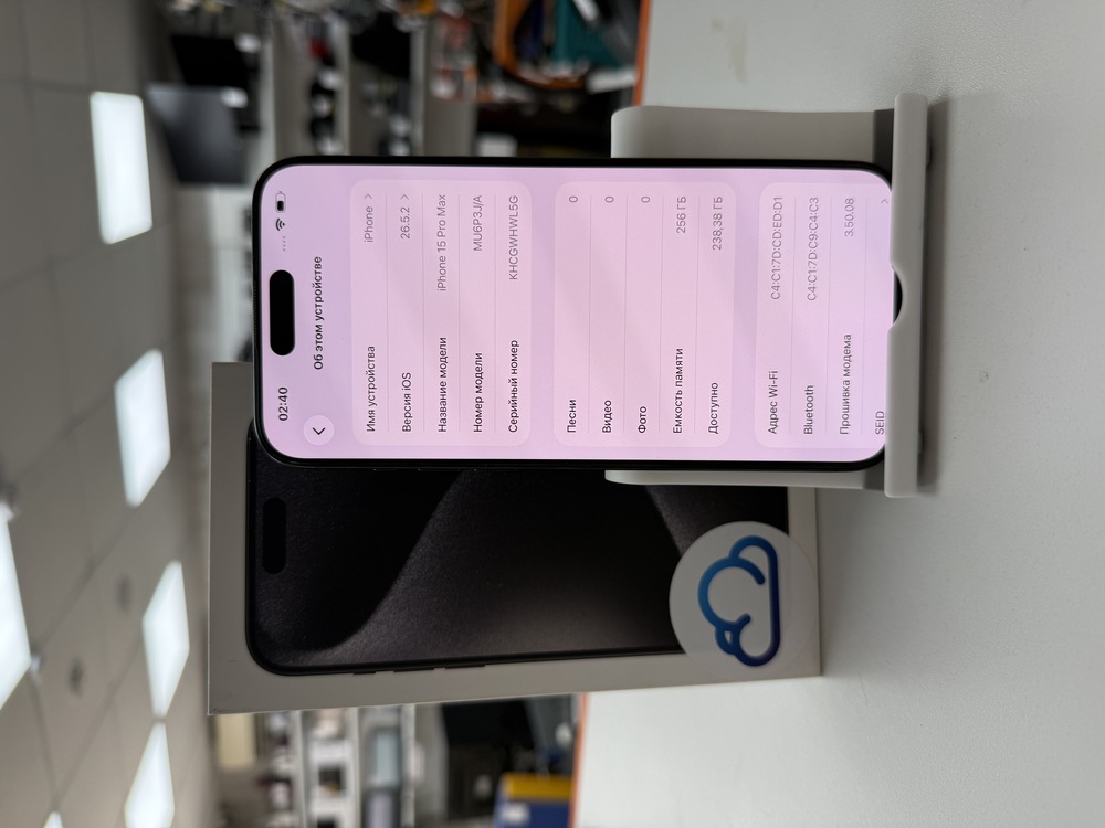 Смартфон Apple iPhone 15 Pro Max 256Gb