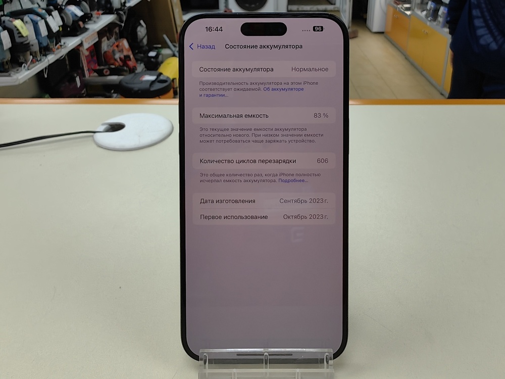 Смартфон Apple Iphone 15 Pro 256Gb