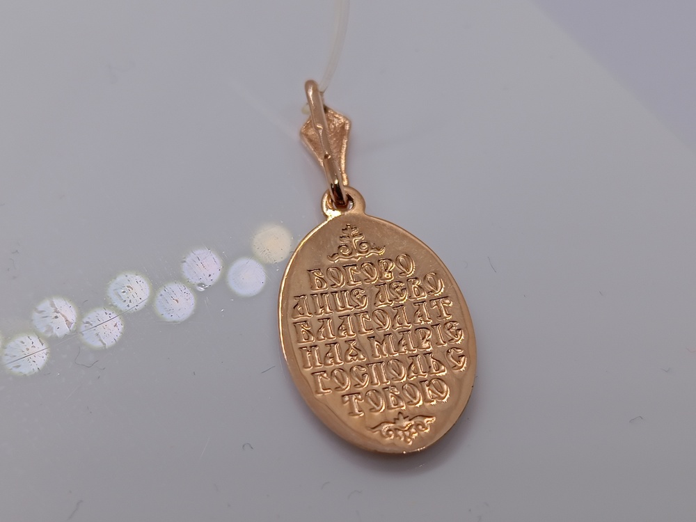 ПОДВЕСКА ИКОНА без камня (Au 585)