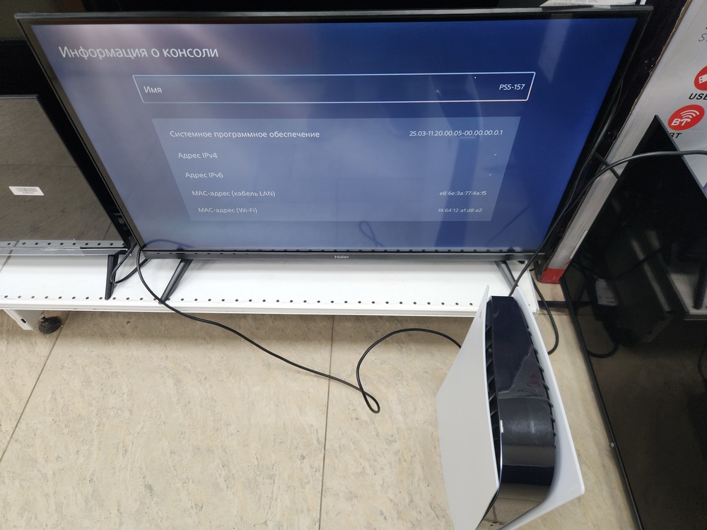 Игровая приставка PlayStation 5 825Gb (С дисководом)