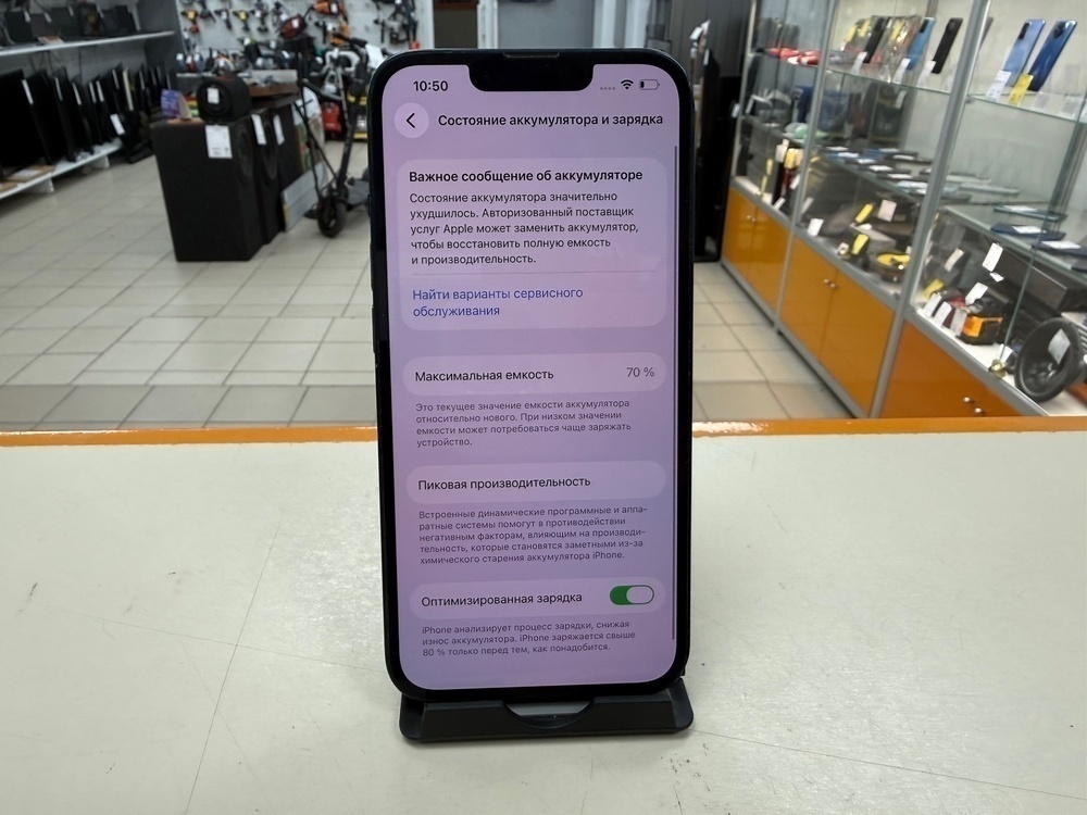 Смартфон Apple iPhone 13 128Gb