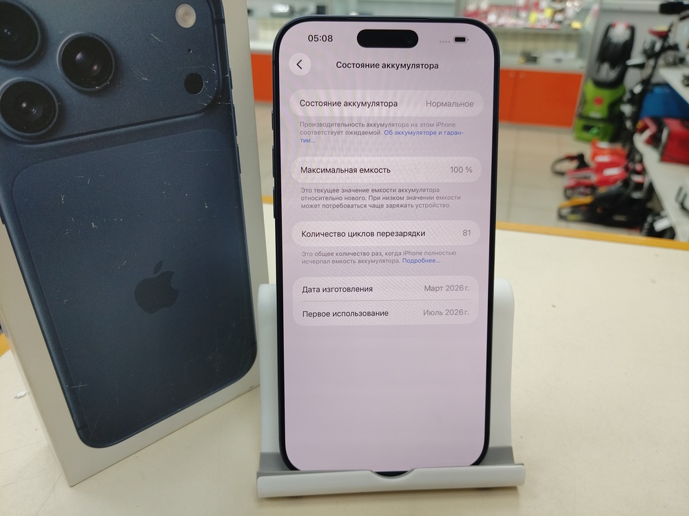 Смартфон Apple Iphone 17 Pro Max 256Gb