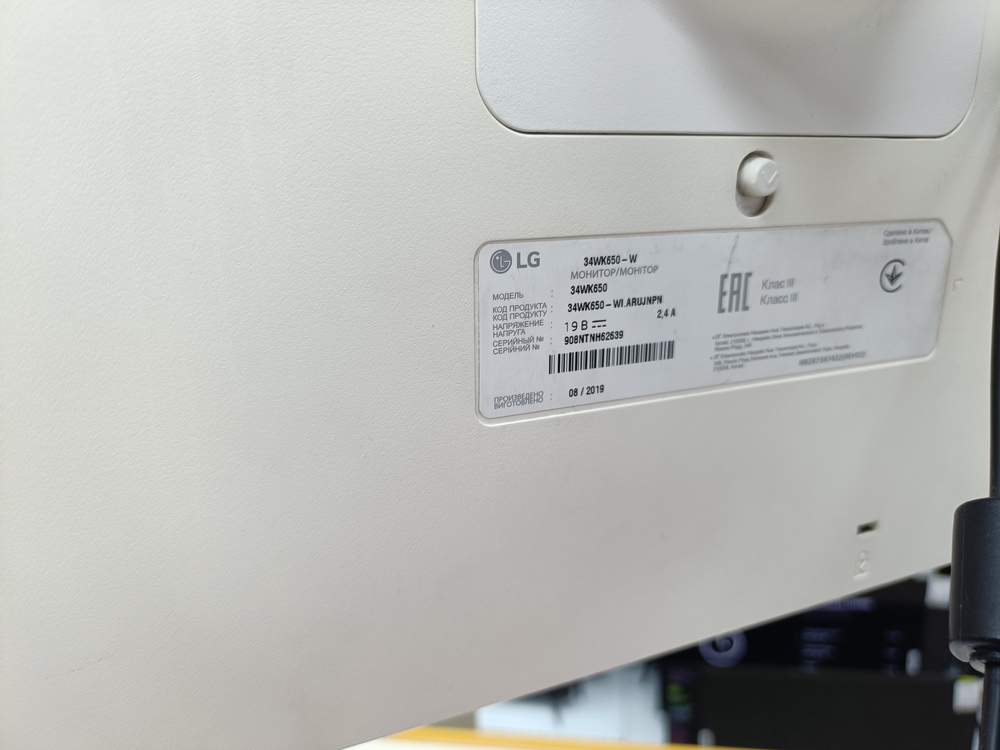 Монитор LG 34wk650w
