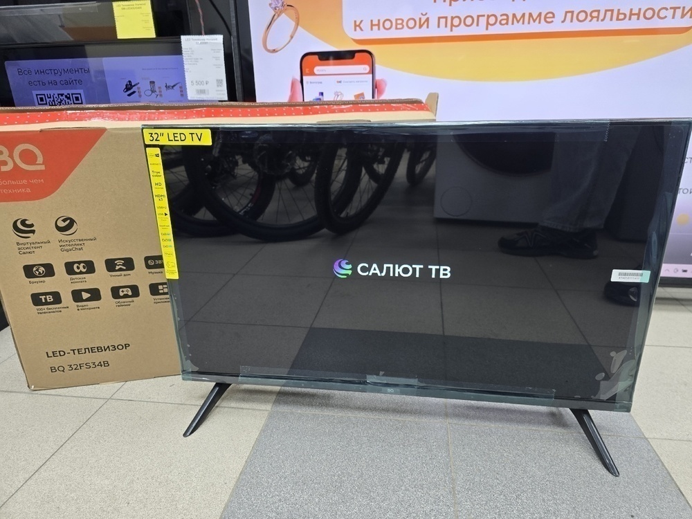 LED Телевизор BQ 32FS34B