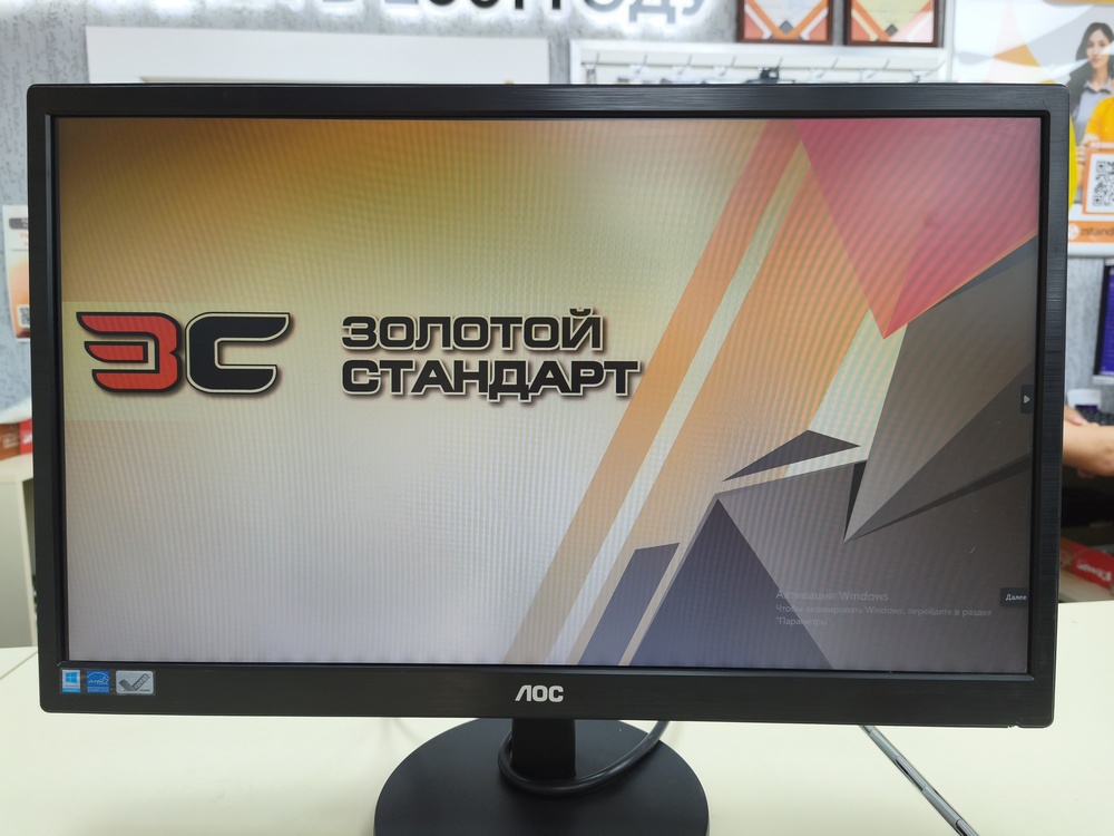 Монитор AOC E2270Sw;