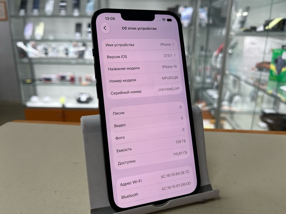 Смартфон Apple Iphone 14 128Gb