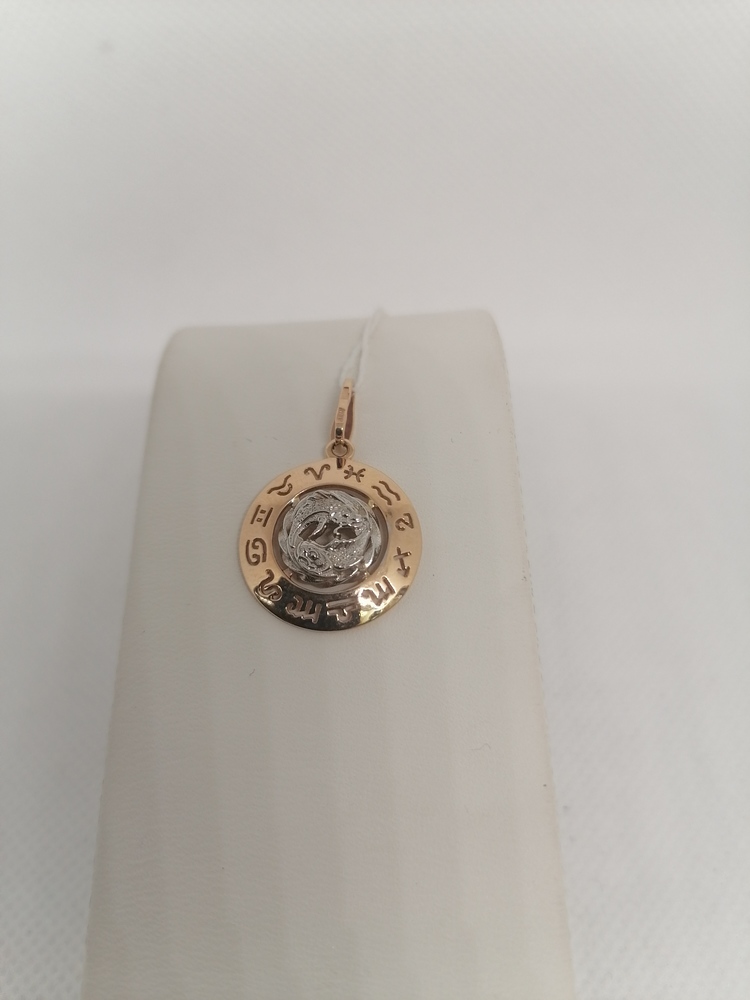 ПОДВЕСКА ЗНАК ЗОДИАКА РЫБЫ (Au 585)