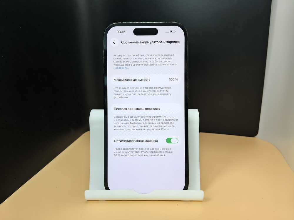 Смартфон Apple Iphone 14 Pro 256Gb