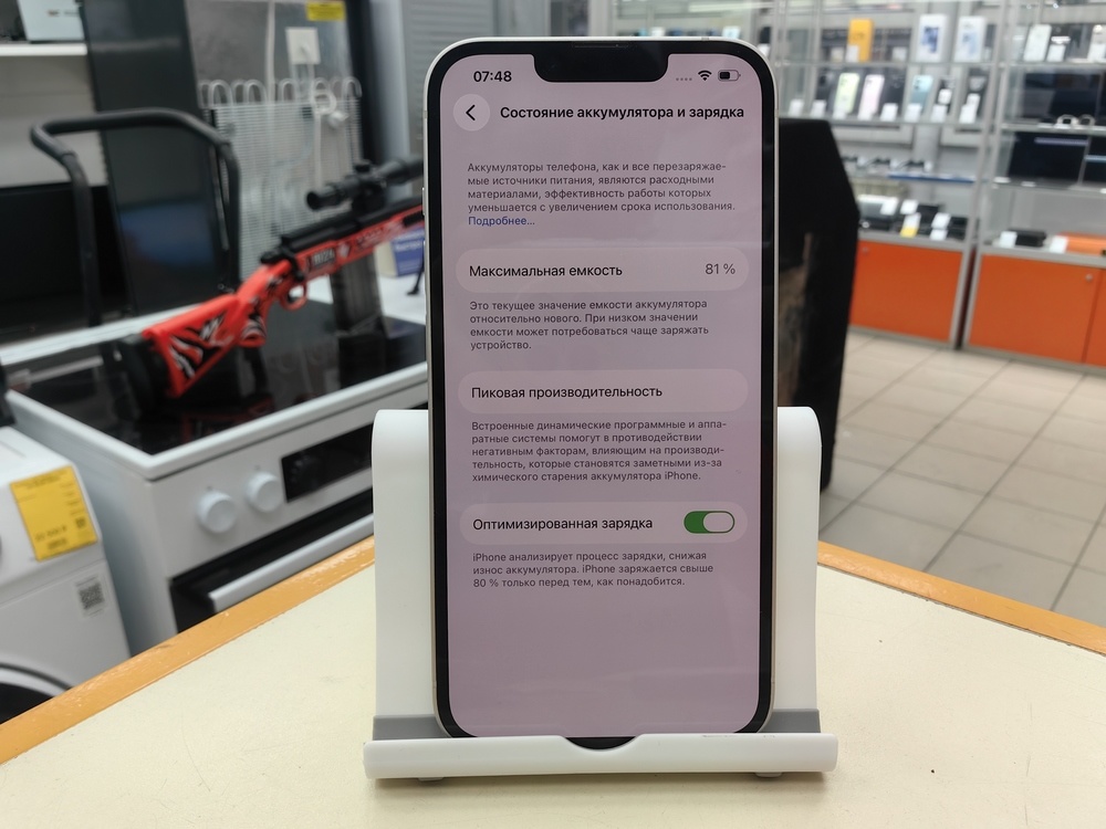 Смартфон Apple Iphone 14 128Gb