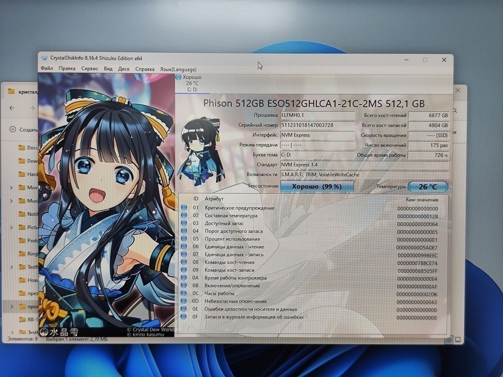 Ноутбук MSI 820XRU; Intel Core i7-12650H, GeForce RTX 3050, 16 Гб, 500 Гб, Нет
