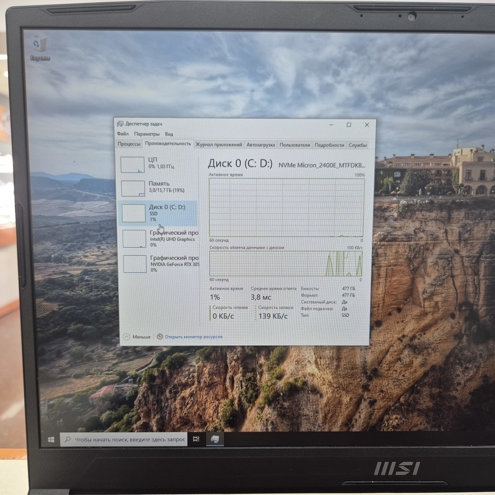 Ноутбук MSI Katana 17 B12U; Core I5-12450H, GeForce RTX 3050, 16 Гб, 500 Гб, Нет