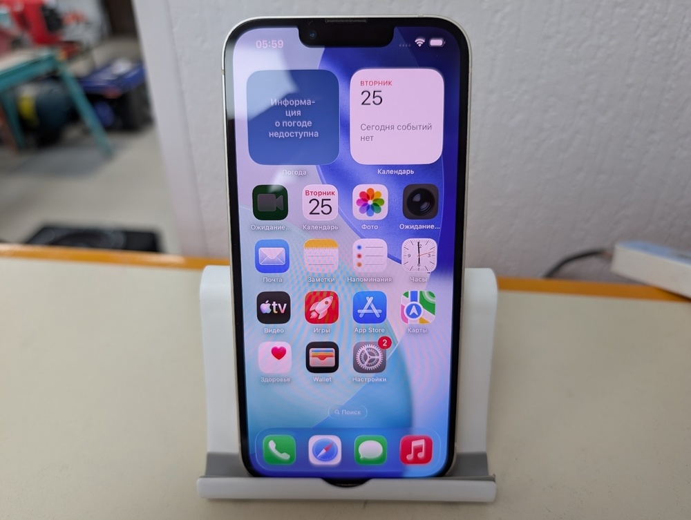 Смартфон Apple iPhone 13 128Gb