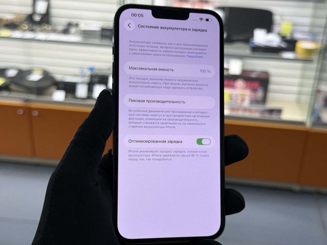 Смартфон Apple iPhone 13 Pro Max 512Gb
