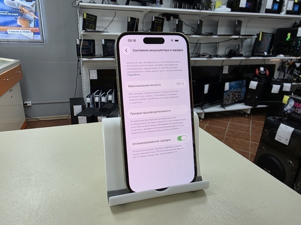 Смартфон Apple Iphone 14 Pro 256Gb