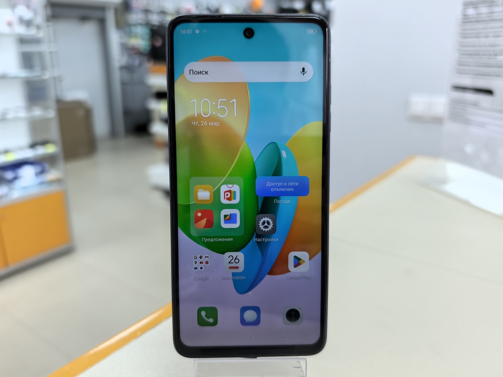 Смартфон Tecno Spark 20C 4/128