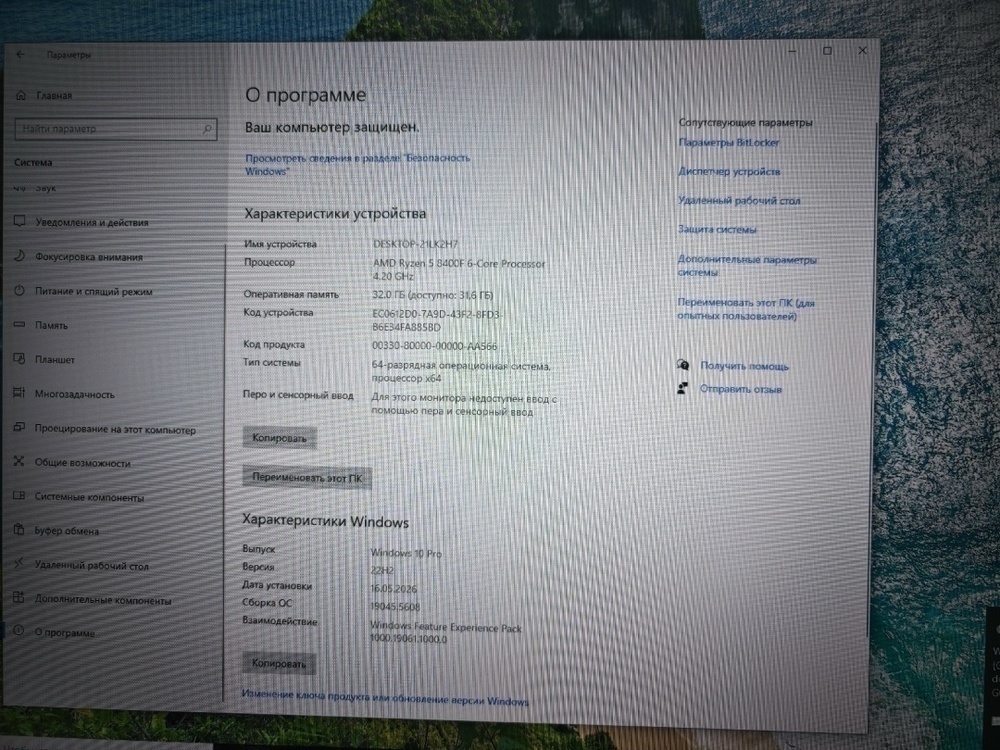 Системный блок Noname; Ryzen 5 8400F, Geforce RTX 5060, 32 Гб, 512 GB, Нет
